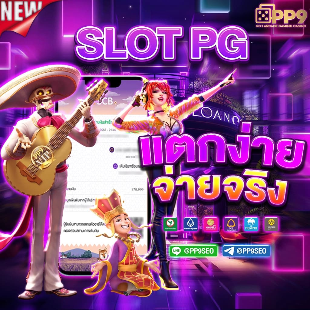 แนะนำ 10 slot66 com เข้าสู่ระบบ ไม่ผ่านเอเย่นต์ งบน้อยเล่นได้ ฝากถอนไม่มีขั้นต่ำ