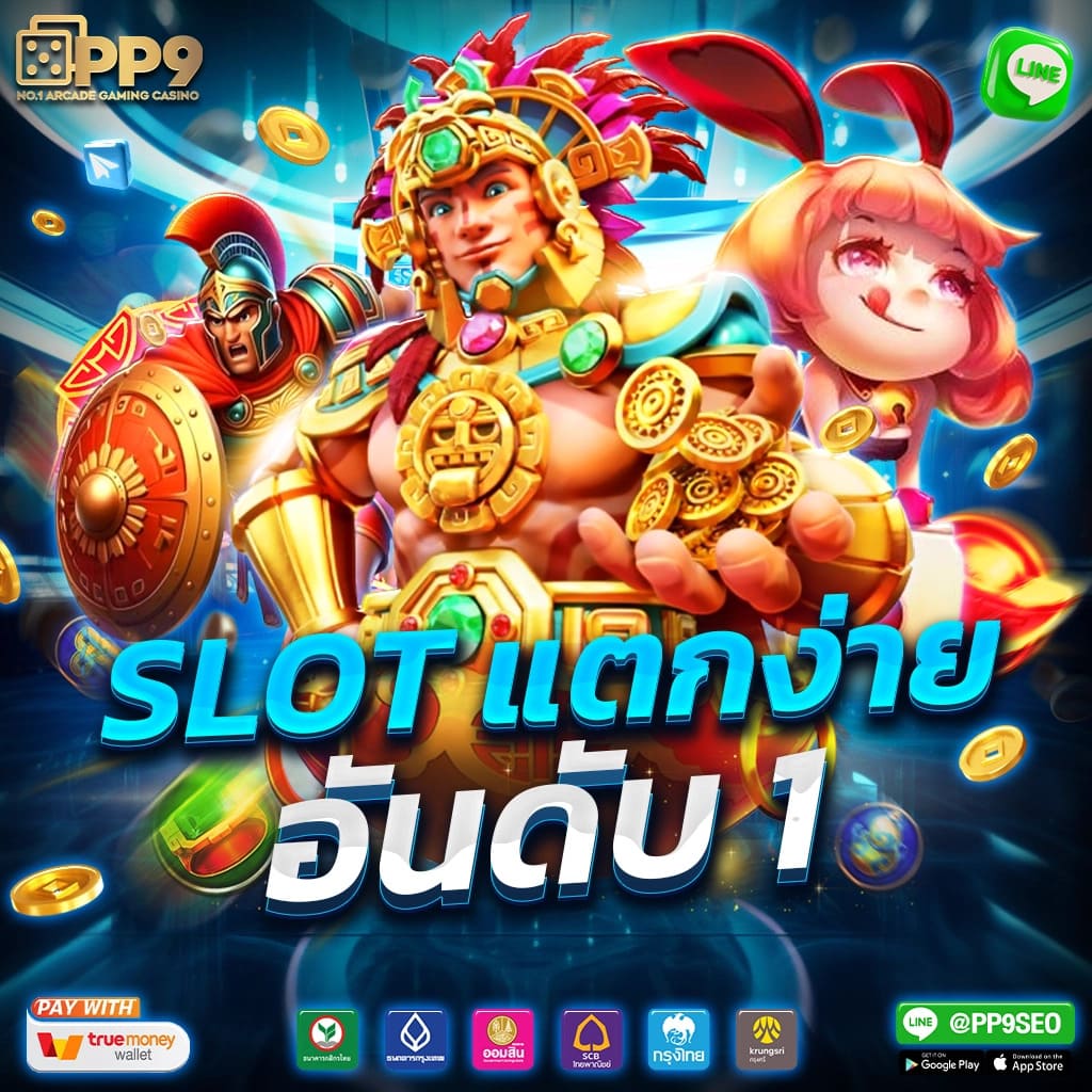 joker2499 slot สล็อตเว็บตรง แตกง่าย ไม่มีขั้นต่ำ ไม่ผ่านเอเย่นต์