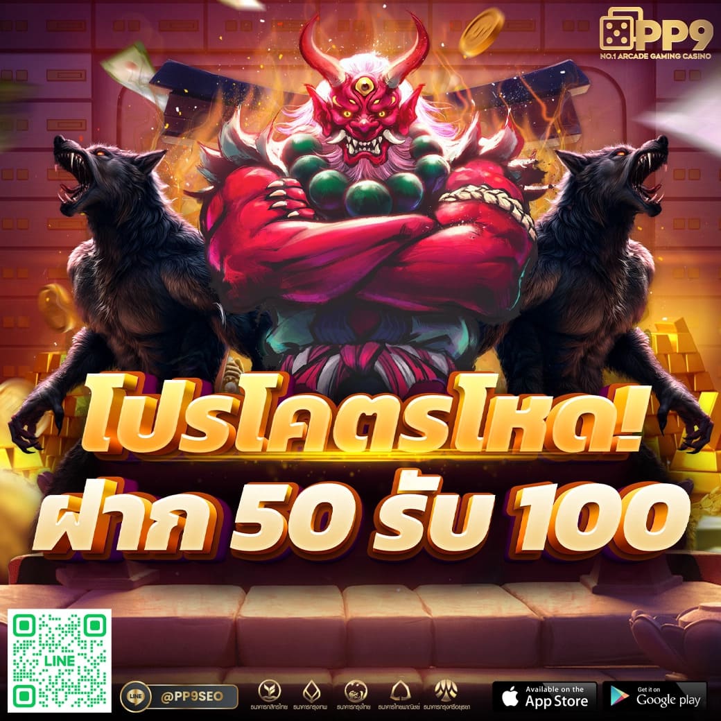 lava909 สล็อต สล็อตเว็บตรง เกมแตกง่าย ออโต้ 3 วิ สมัครรับโบนัส 100%