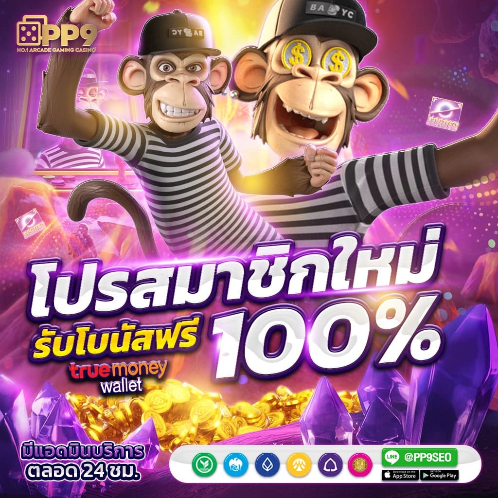 sa168th สล็อตเว็บตรง เกมแตกง่าย ออโต้ 3 วิ สมัครรับโบนัส 100%