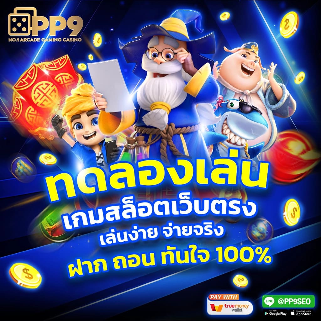 แนะนำ 10 dubai999 ไม่ผ่านเอเย่นต์ งบน้อยเล่นได้ ฝากถอนไม่มีขั้นต่ำ