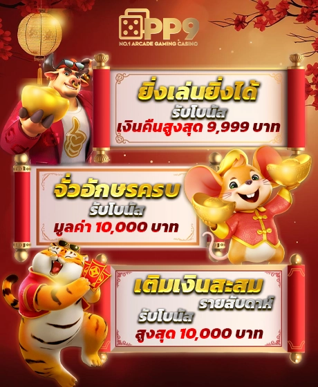 แนะนำ 10 ทาง เข้า สล็อต u31 ไม่ผ่านเอเย่นต์ งบน้อยเล่นได้ ฝากถอนไม่มีขั้นต่ำ