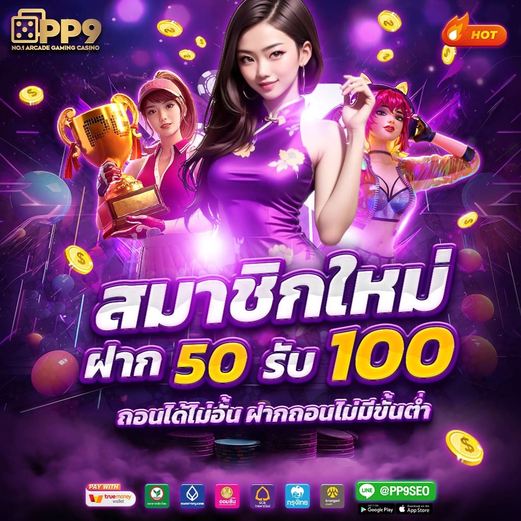 8pg slot เข้าสู่ระบบ ผู้ให้บริการเล่นเกมสุดฮิตแห่งปี แจ็คพอตแตกบ่อย