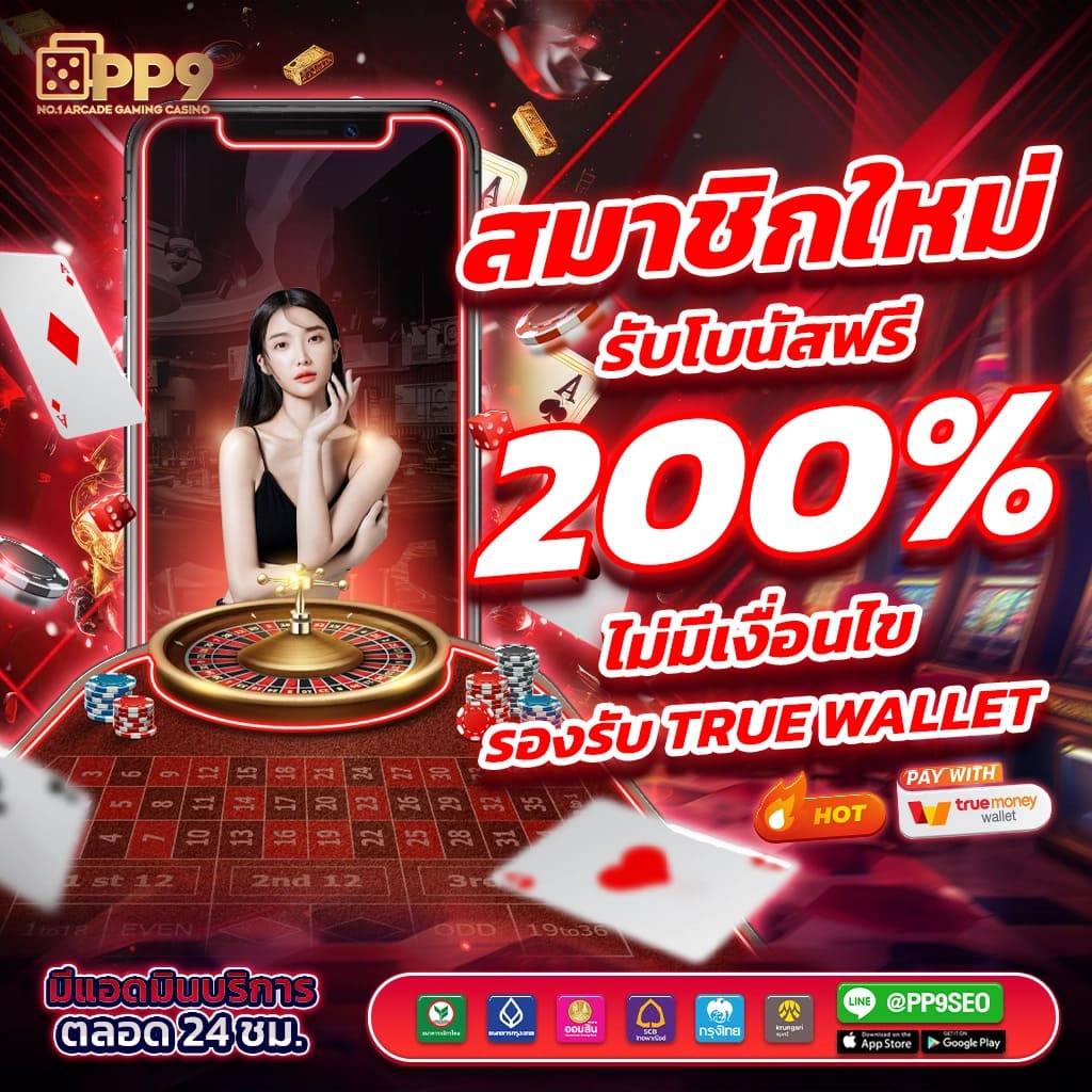 pg slot vegas slot wallet ไม่ผ่านเอเย่นต์ 100 เครดิตฟรีแค่สมัครสมาชิกใหม่