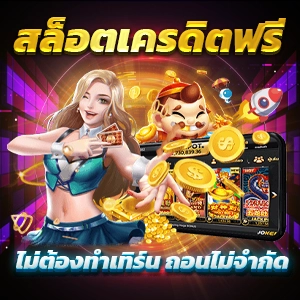 แนะนำ 10 สล็อต เด โม่ pg ไม่ผ่านเอเย่นต์ งบน้อยเล่นได้ ฝากถอนไม่มีขั้นต่ำ