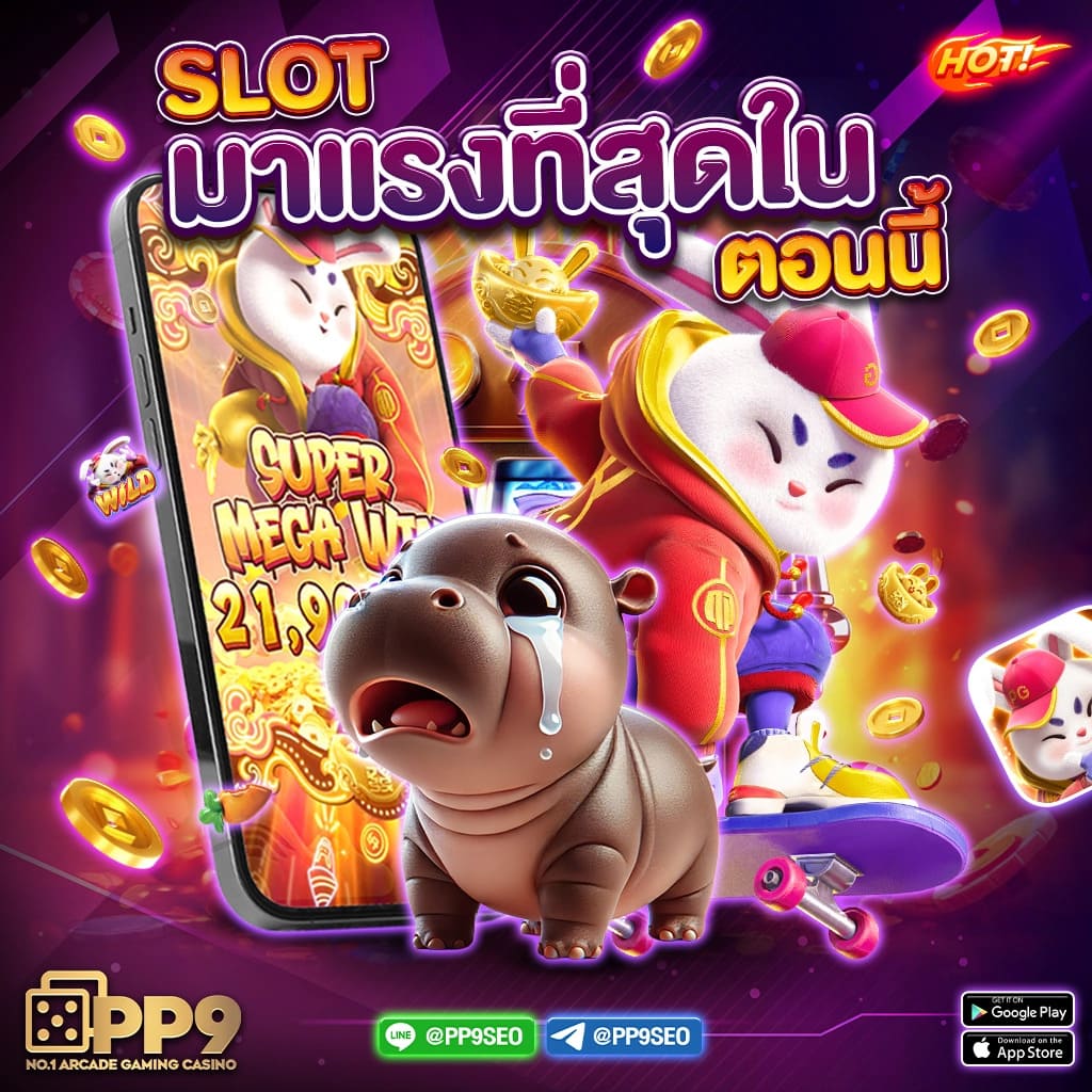 แนะนำ 10 www.slot888 ไม่ผ่านเอเย่นต์ งบน้อยเล่นได้ ฝากถอนไม่มีขั้นต่ำ